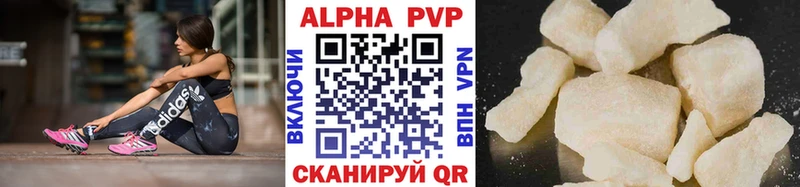 где продают OMG Alpha PVP Crystall Спас-Деменск