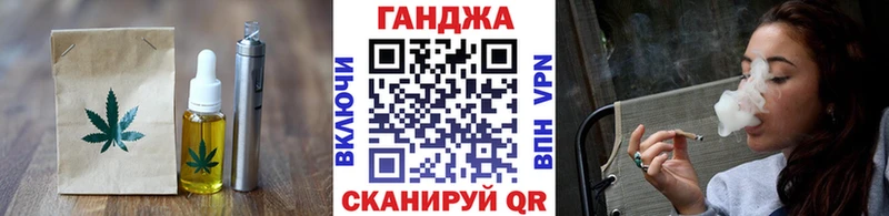 сколько стоит  Спас-Деменск  Печенье с ТГК марихуана 