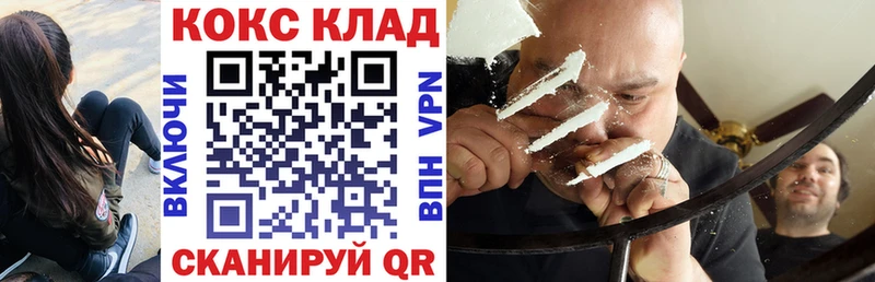 где можно купить Спас-Деменск hydra ТОР COCAIN 97%