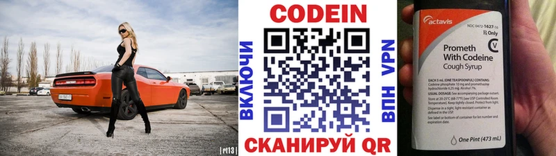 Кодеин Purple Drank  магазин  наркотиков  Спас-Деменск 