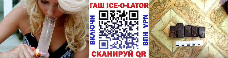 ГАШ индика сатива Спас-Деменск