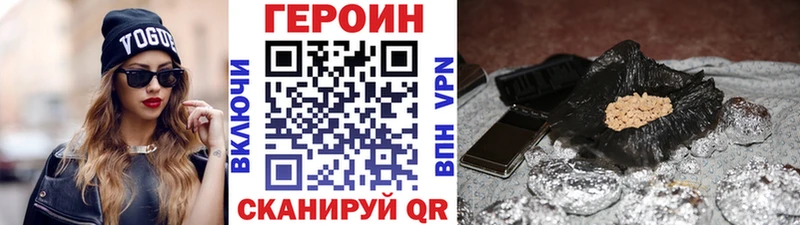 ГЕРОИН Афган  Спас-Деменск 