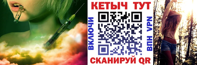 магазин  наркотиков  Спас-Деменск  Кетамин VHQ 