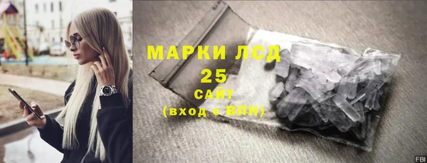 круглые Бугульма