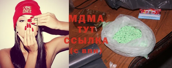 экстази Аркадак