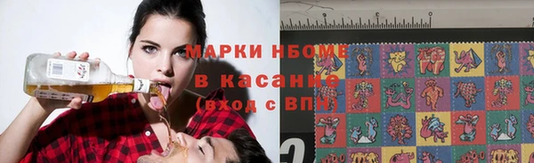 мяу мяу кристалл Армянск