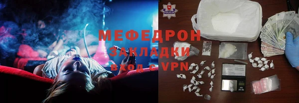 МДПВ Бронницы