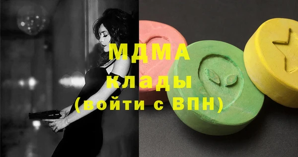 экстази Аркадак