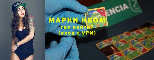 наркотики Арсеньев