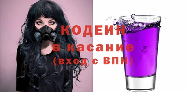 наркотики Арсеньев