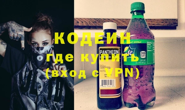 ПСИЛОЦИБИНОВЫЕ ГРИБЫ Баксан