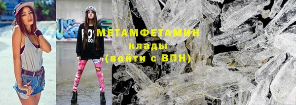 бутик Бородино