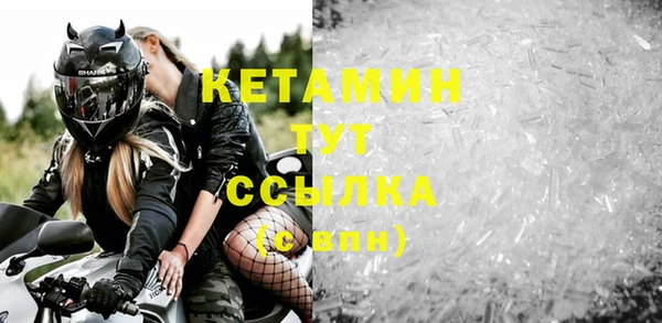 бутик Бородино