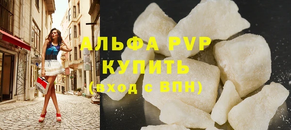 наркотики Арсеньев
