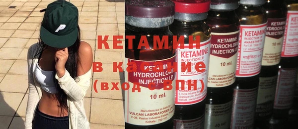 мяу мяу кристалл Армянск
