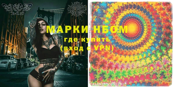 наркотики Арсеньев