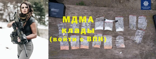 наркотики Арсеньев