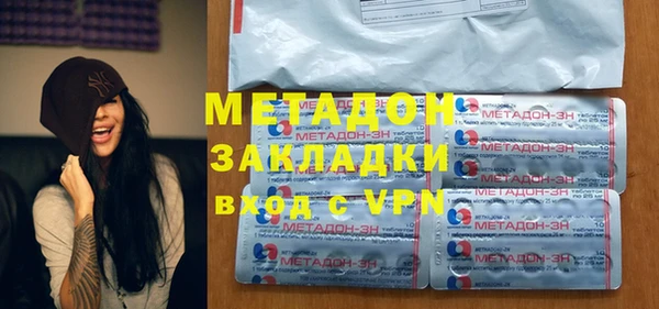 мяу мяу кристалл Армянск