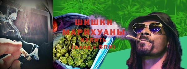 мяу мяу кристалл Армянск