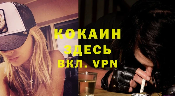 мяу мяу кристалл Армянск