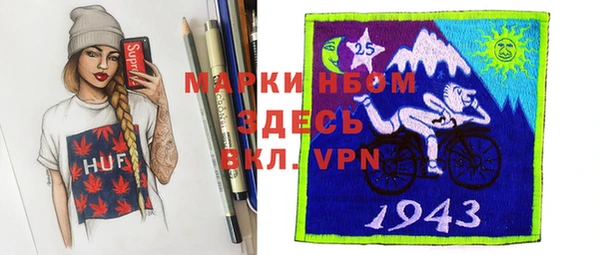 экстази Аркадак