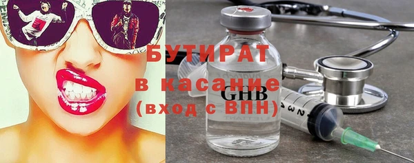 наркотики Арсеньев