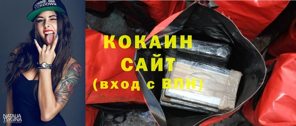 мяу мяу кристалл Армянск