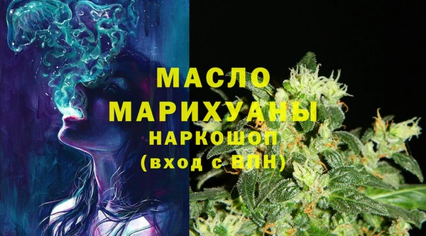 бутик Бородино