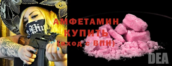 наркотики Арсеньев
