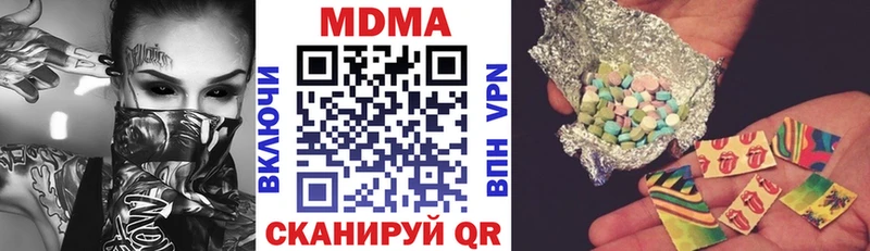 МДМА молли Спас-Деменск