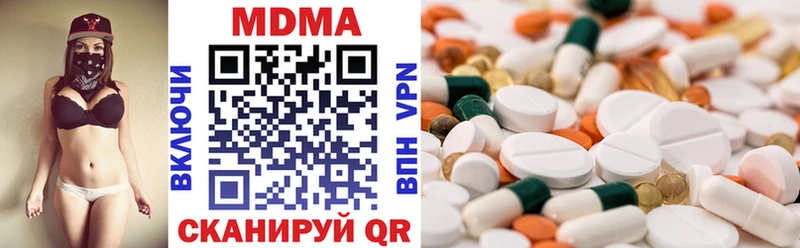 MDMA Molly  это состав  Спас-Деменск 