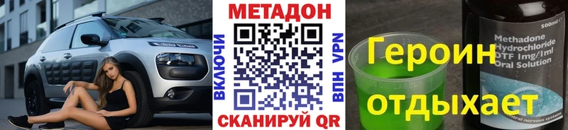 Метадон мёд  купить   Спас-Деменск 