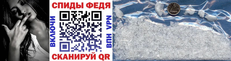 Первитин кристалл  Спас-Деменск 