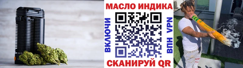 Дистиллят ТГК гашишное масло  Спас-Деменск 