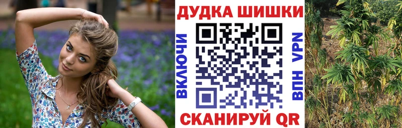 как найти   мега маркетплейс  Каннабис гибрид  Спас-Деменск 